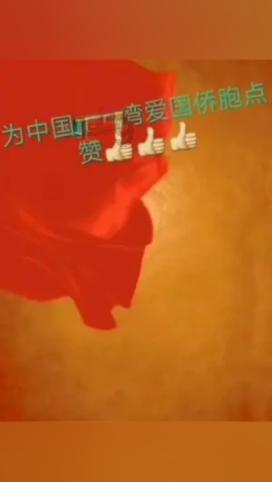 美媒:OpenAI首席执行官正与全球投资者洽谈,开始筹划自己制造芯片