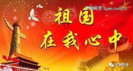 战场女武神