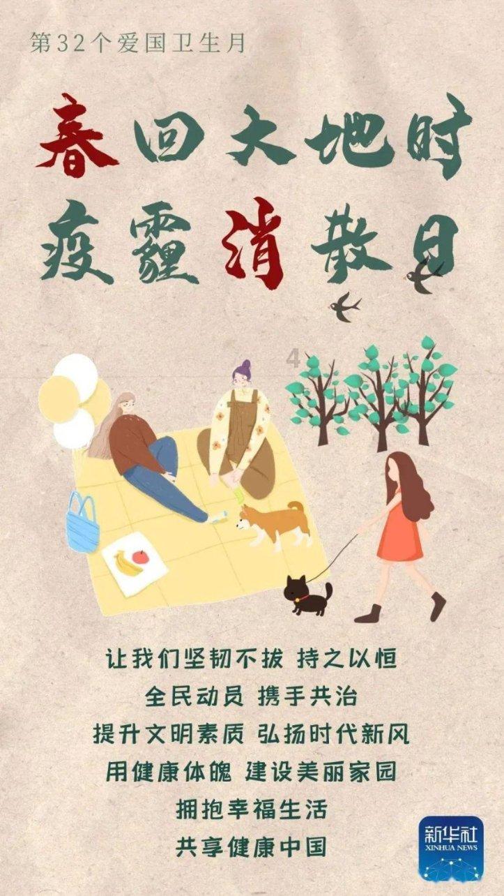 《宽仁医声》直播预告丨不想过节去急诊?明晚7点快来直播间听医生支招
