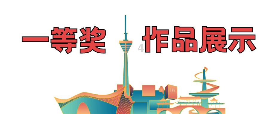 逃离鱼店